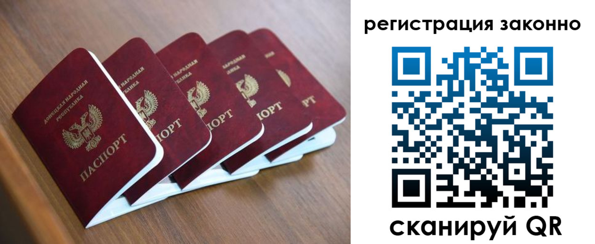 регистрация в Твери