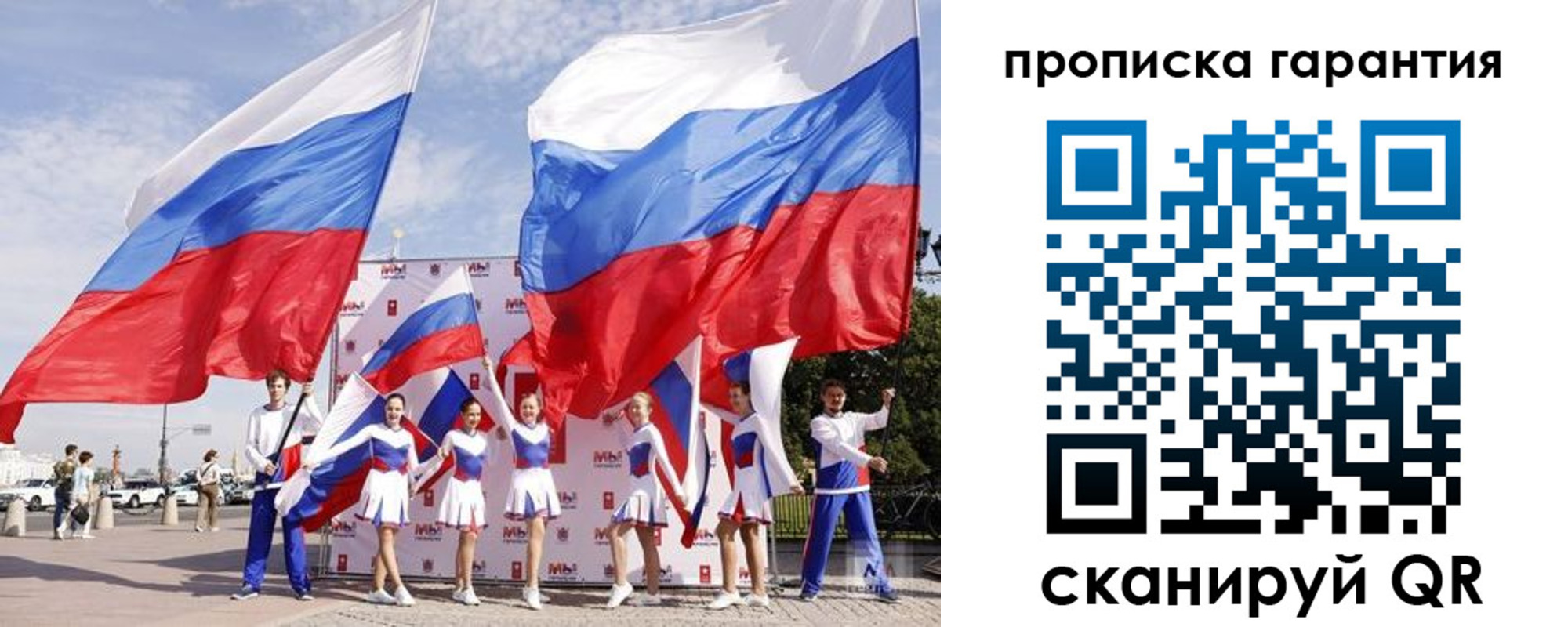 регистрация в Твери