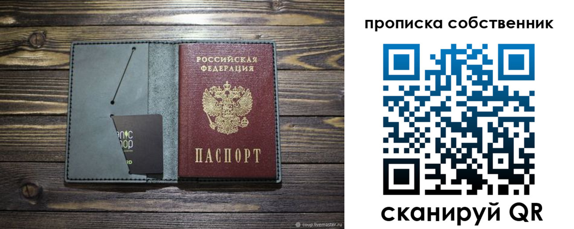 временная регистрация 2025 в Твери